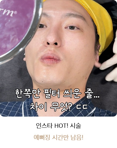 인스타 3