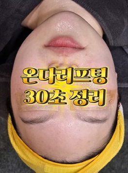 인스타 4
