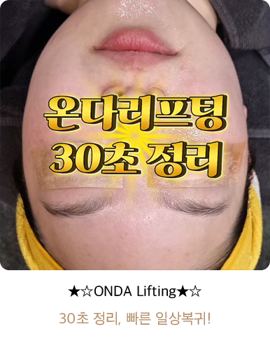 인스타 4